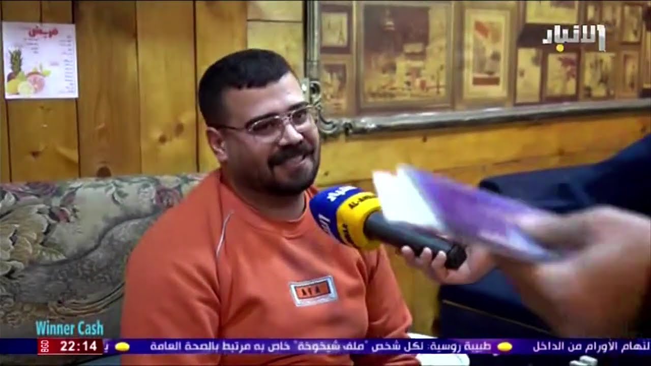 برنامج المسابقات والجوائز وينر كاش مع محمد داوود - حلقة 7