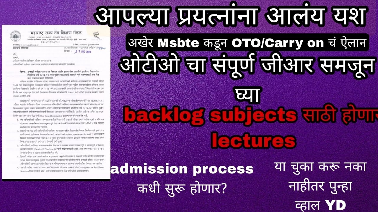 MSBTE OTO/Carry on GR fully explained