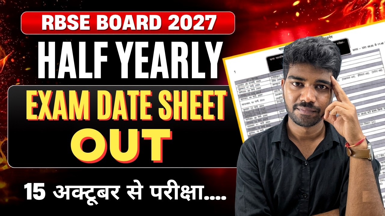 RBSE Half Yearly Exam 2026 Dates Confirmed 🔥 | Exams starting from October 15? | Class 9, 10, 11 ...