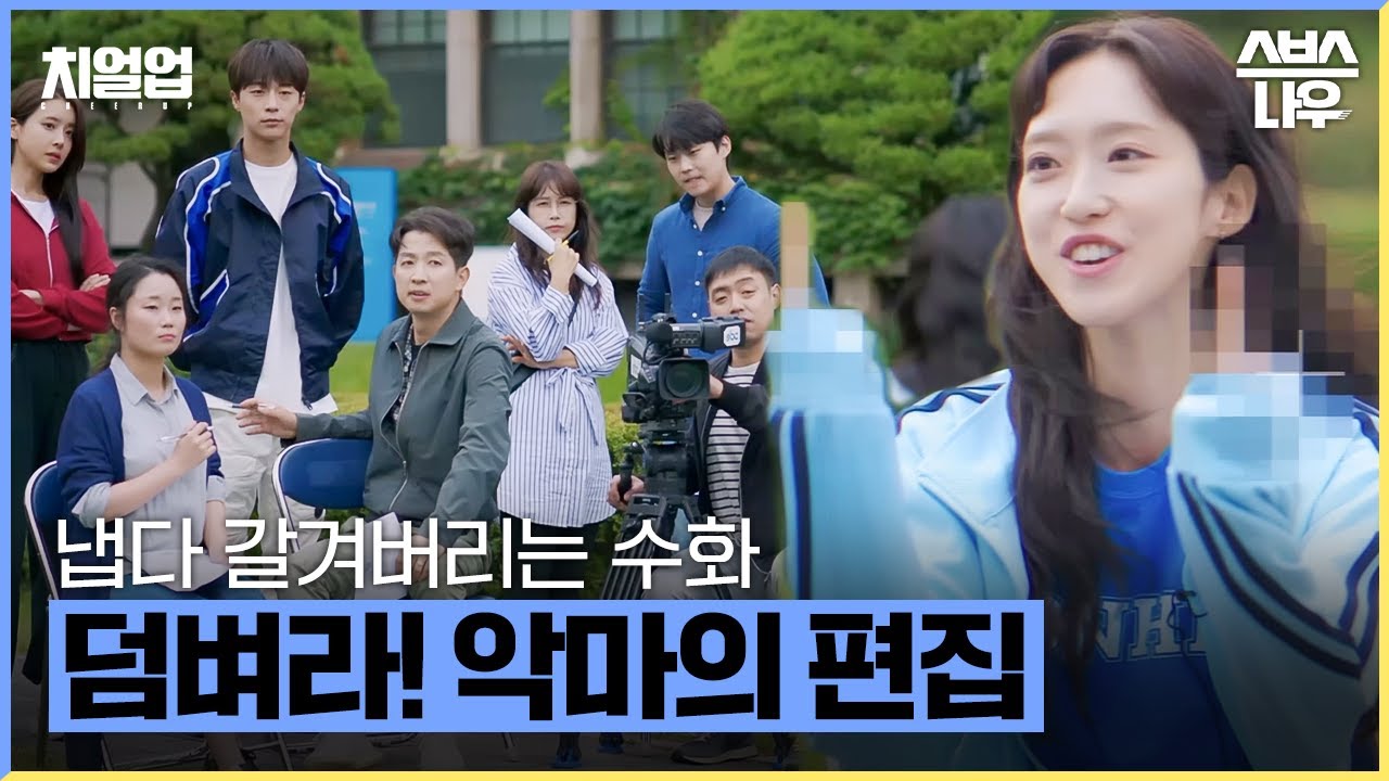 ＂어서 와 방송은 처음이지?＂ 어색함 MAX 연호전 다큐 촬영 #치얼업 #cheerup｜SBSNOW