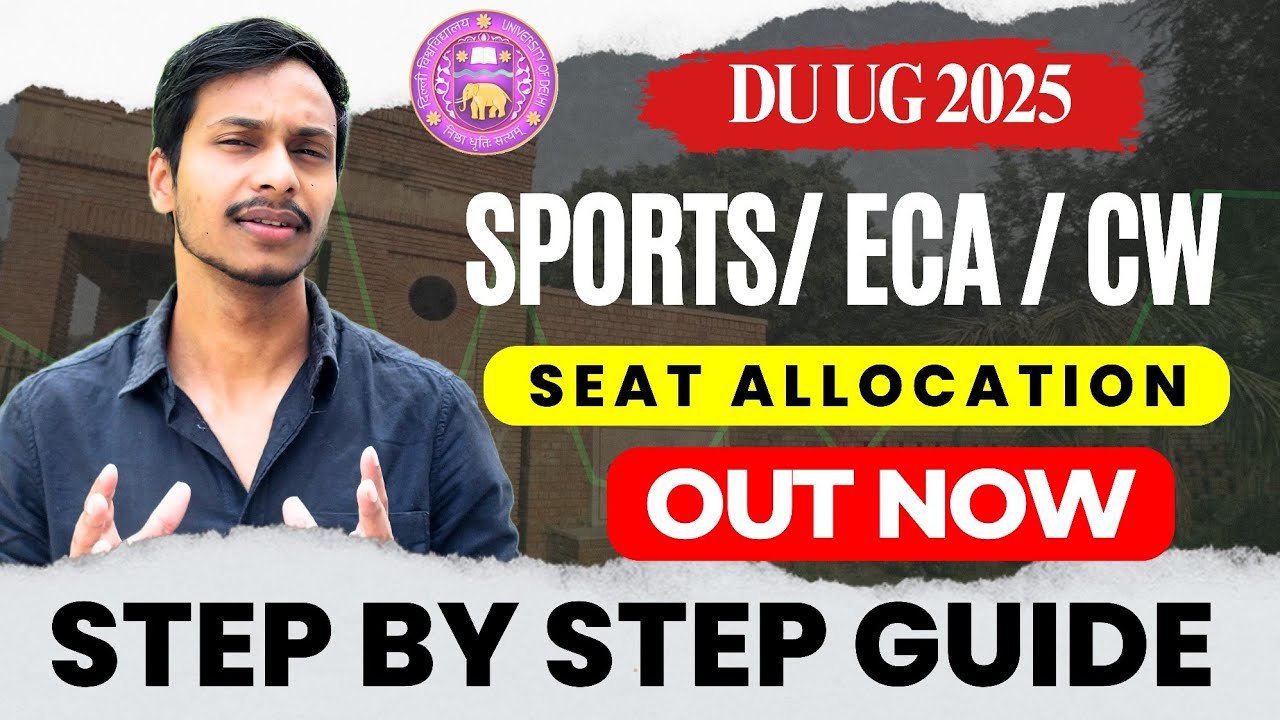 Sports ECA CW QUOTA  Seat Allocation Out Now | How To Check and Step By Step Process To Admission UG