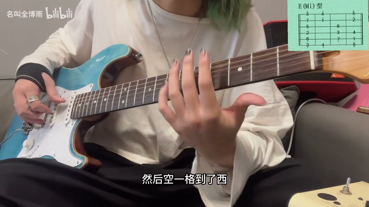 十五天让吉他指板倒背如流。CAGED系统入门训练第一期- C型音阶
