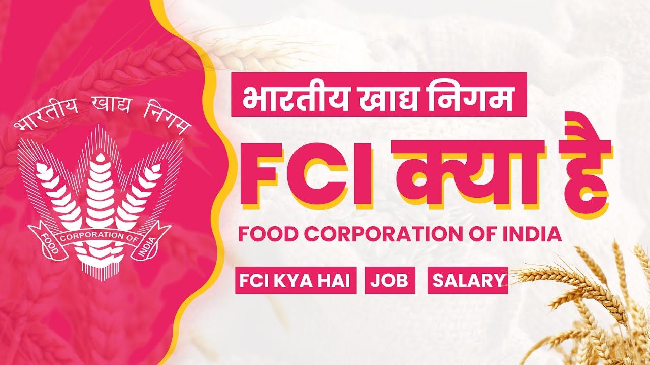 What is FCI | Food Corporation of India | Job | Salary | Job Profile