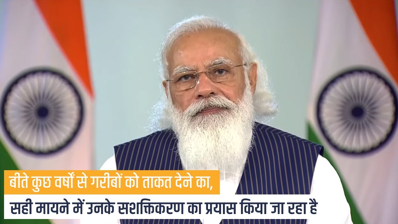 Today, government's schemes are being implemented at a faster pace: PM Modi