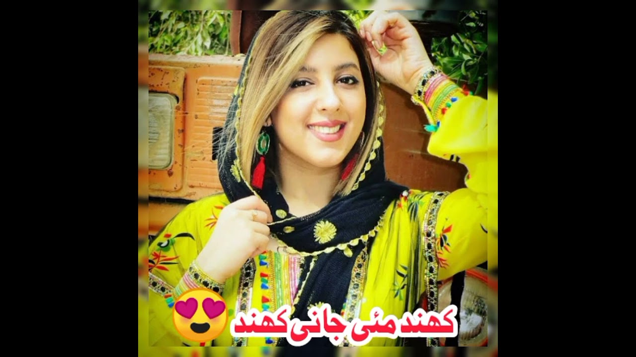 کھند میں لائیوؤ کھند تھئی کھند مذاقاں بلوچی سونگ سبز علی بگٹ||khand Mai jani khand by sabz ali bugti