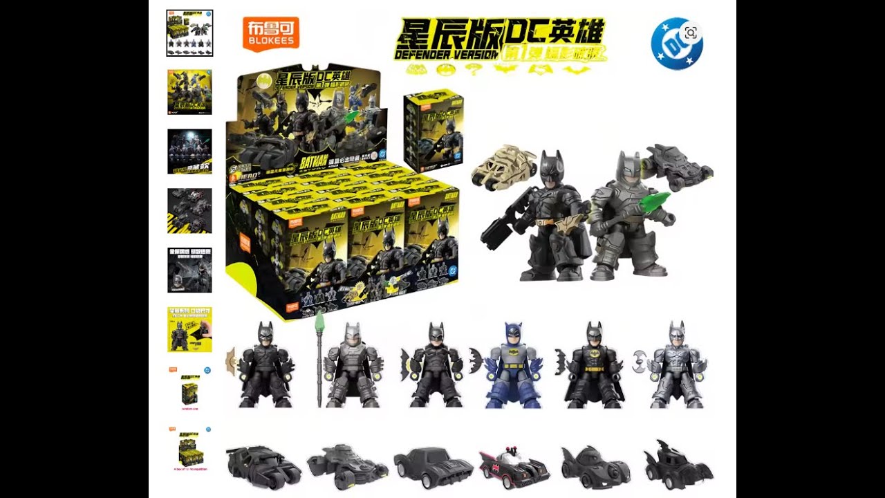 Коллекционная фигурка-автомобиль Blokees DC Batman Defender Series Blind Box Toy Toned