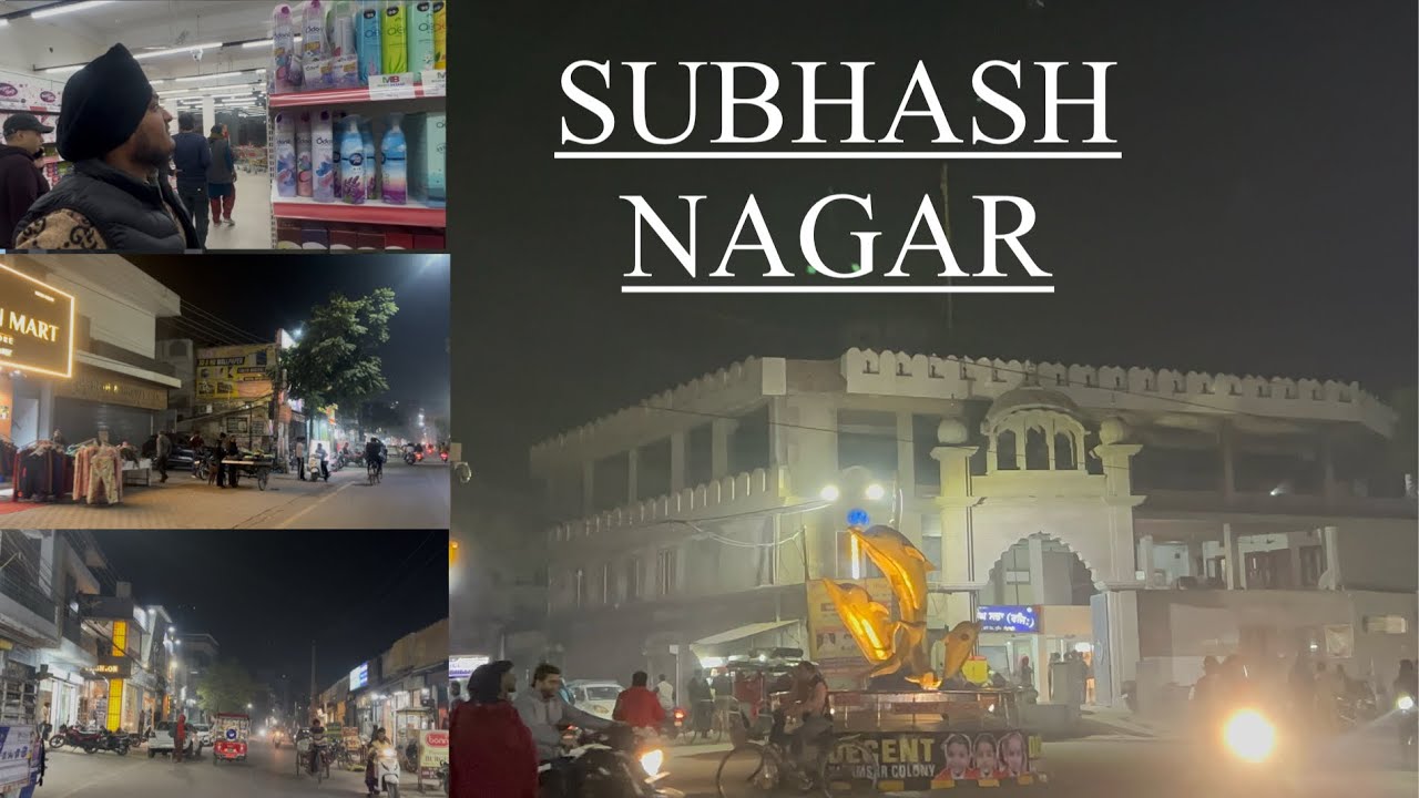 Subhash Nagar 😇#like #subscribe #views #virel #support #comment 