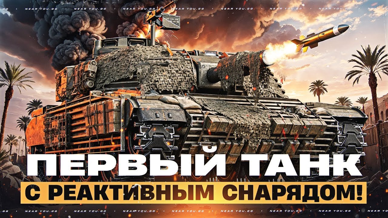 СБОРОЧНЫЙ ЦЕХ | Объект 757а | Vulcan, Orso, StuG Maus, Таран | MeCTb_cBuHKu_PePPbI |
