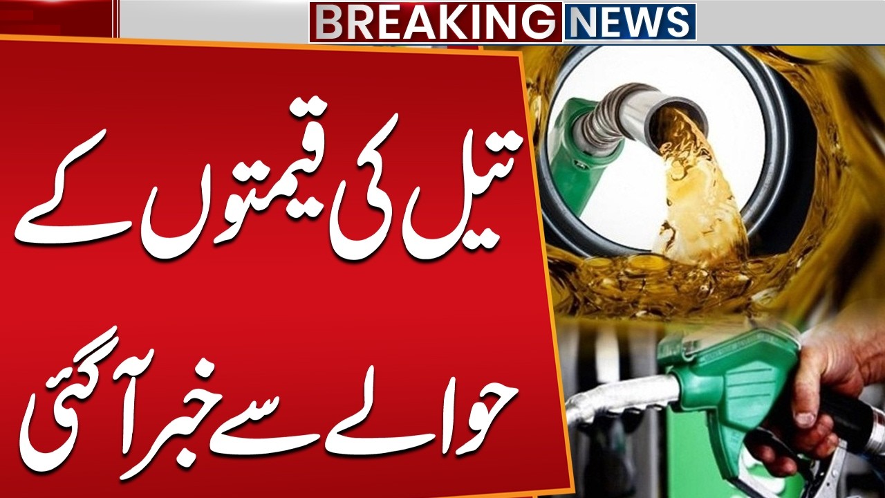 Breaking News: Oil Prices Surge &mdash; Latest Update | Public News