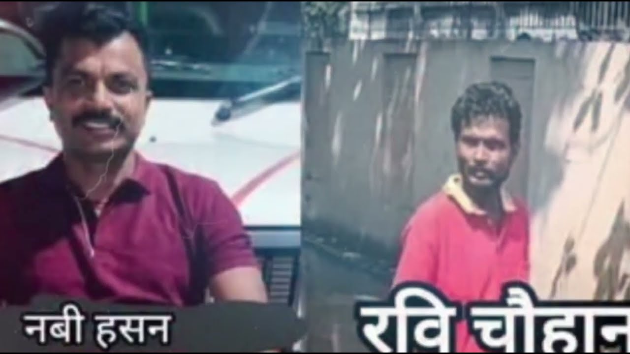 Araria Double Murder Case: Muslim Ali Hussain का कटा सिर शरीर से अलग सड़क पर फेंका, रूह कांप जाएगी!