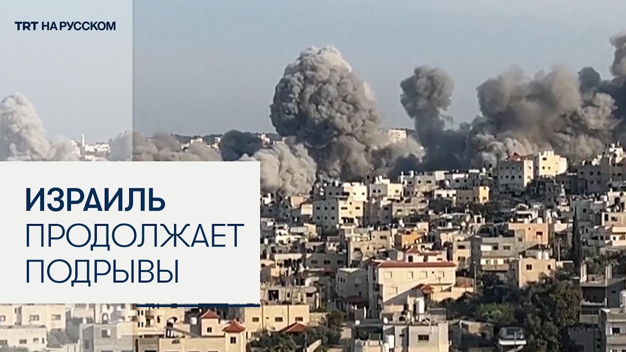 Израильские военные взорвали несколько зданий на оккупированном Западном берегу