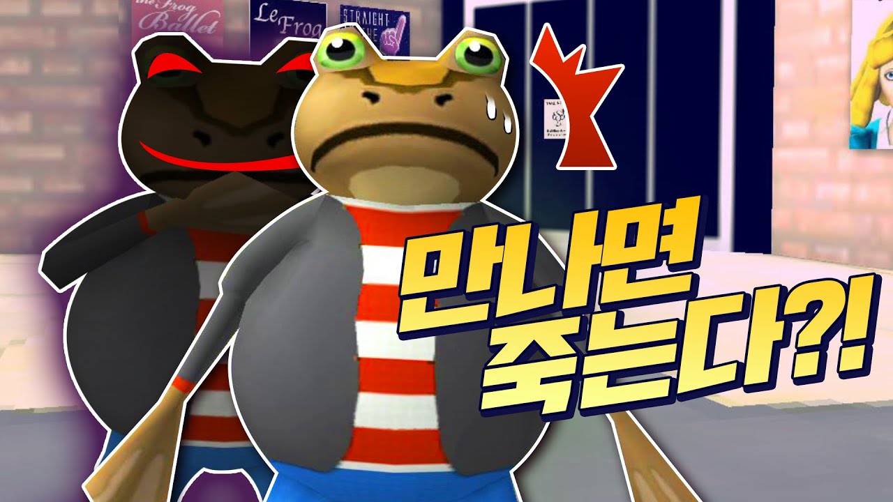어메이징프로그에는 무서운 전설이 있었다... - 어메이징프로그 - 겜브링(GGAMBRING)