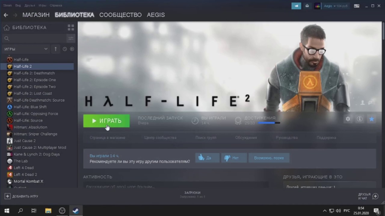 Коды для Half-life 2