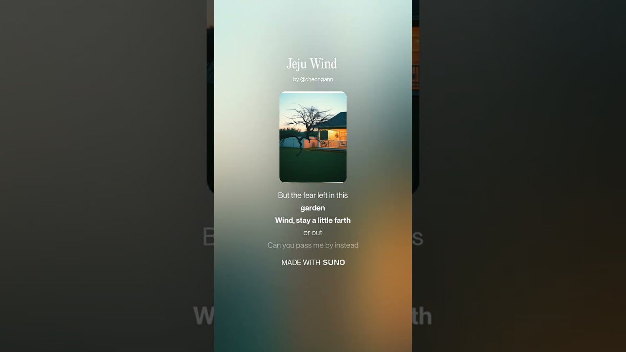 Jeju Wind