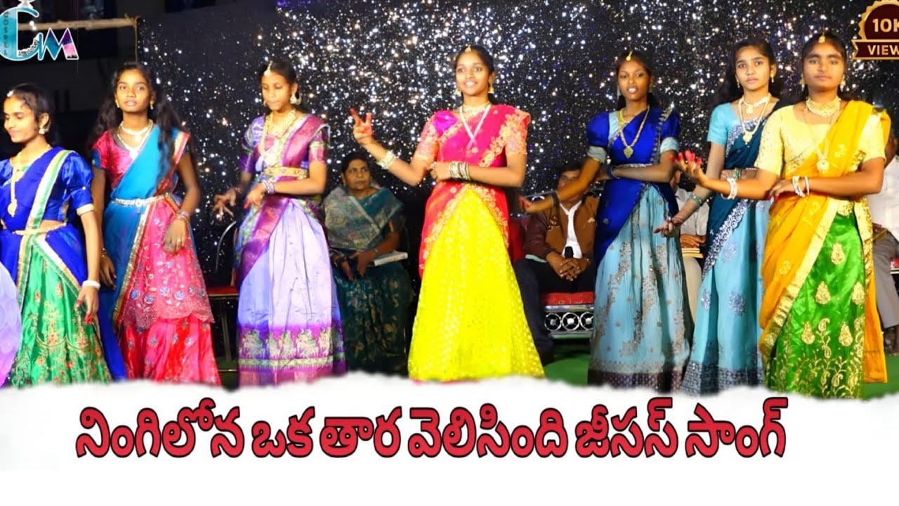 Youth christmas children dance 🙌#jesus #god #dance#gospelministriesakividu