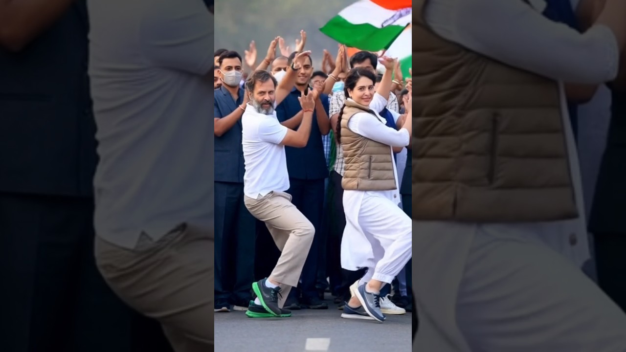 Rahul gandhi and priyanka gandhi raili ke doran kiya dance 🥰 #shorts #youtubeshorts #funny #comedy