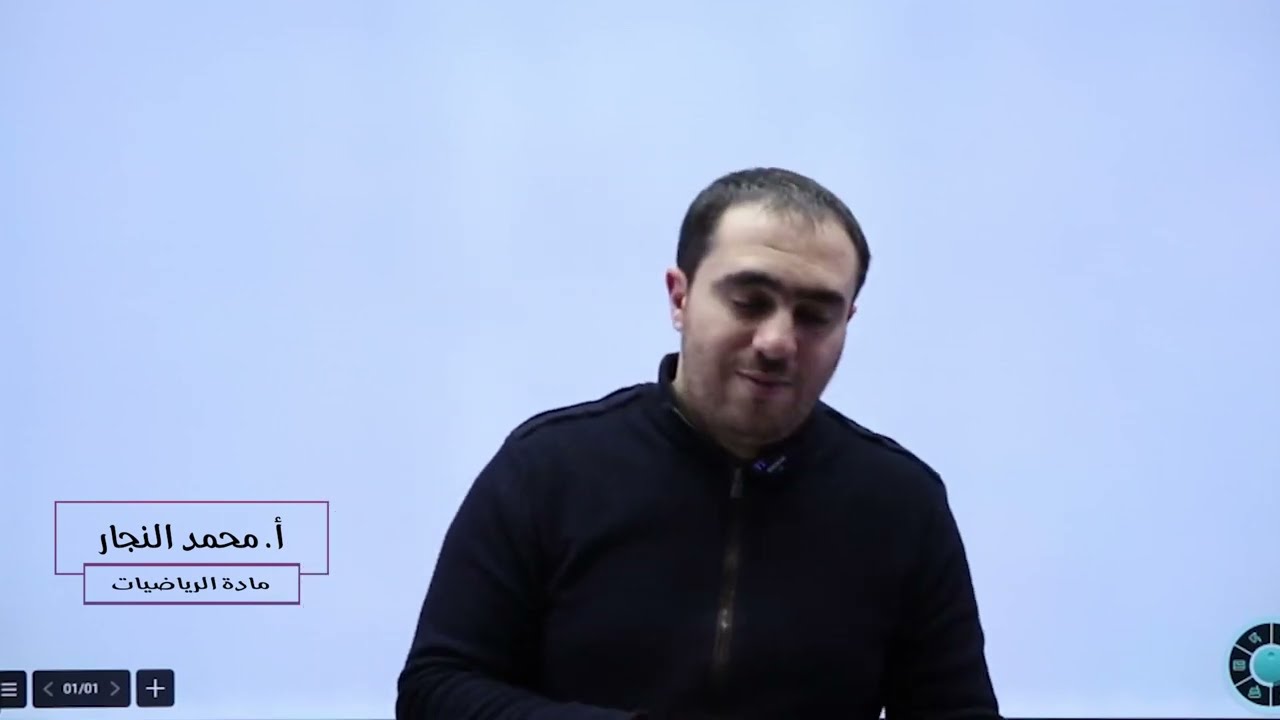 كيف أتعامل مع دوسية الجوهرة! | الأستاذ محمد النجار