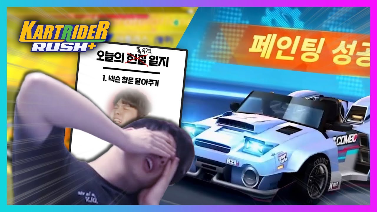 아틀라스+특수컬러 FLEX 했다.. 이정도면 흑우 아닌거같다 리얼루