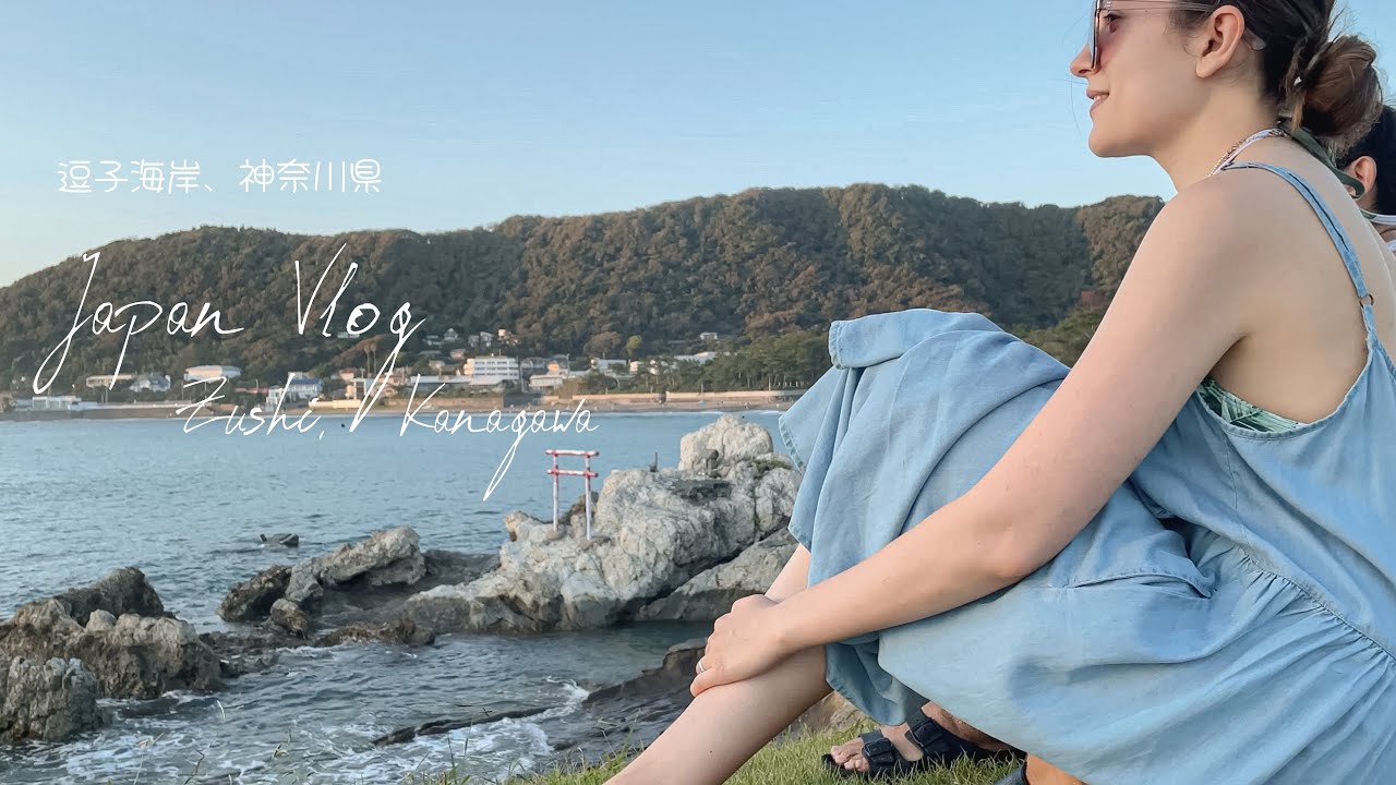 Life in Japan VLOG: Weekend in Zushi Beach Town, Cafe Hopping | Kanagawa Prefecture