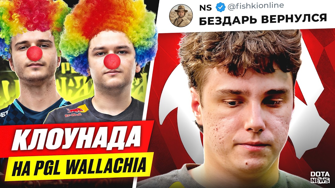 LARL ВЕРНУЛСЯ В ТИМ СПИРИТ, В АПРЕЛЕ БУДЕТ ГРАНДИОЗНОЕ ОБНОВЛЕНИЕ И ЧТО ТВОРИТСЯ НА PGL WALLACHIA