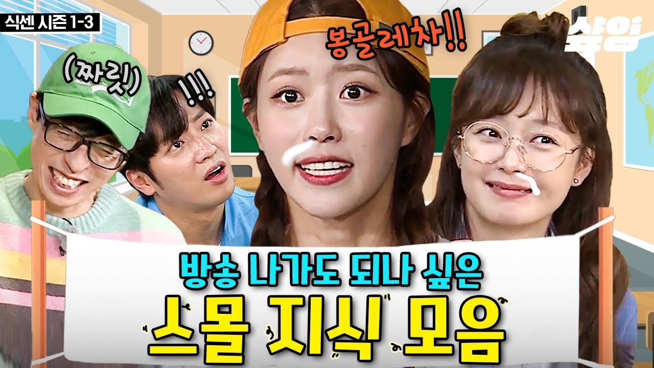 (50분) 