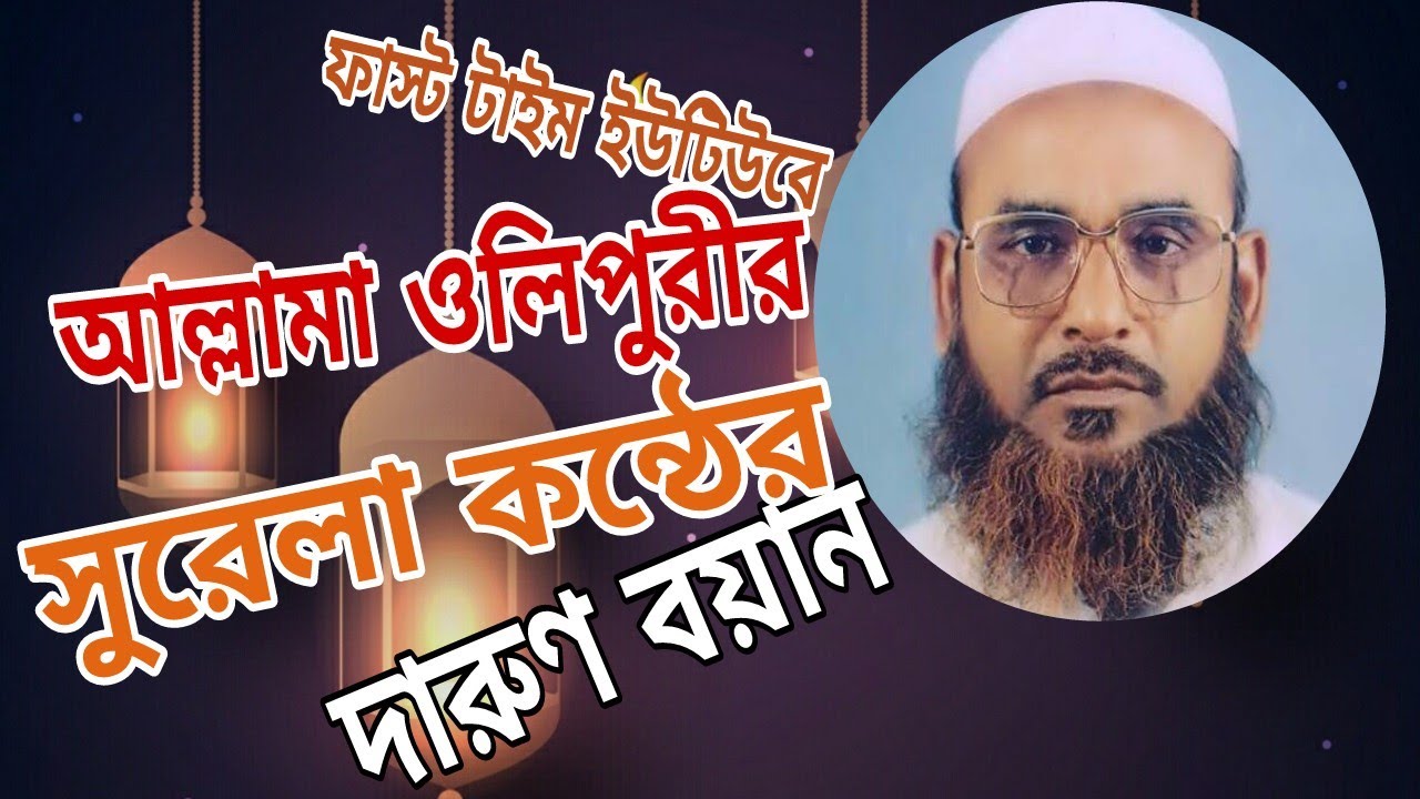 সুরেলা কন্ঠে জাওয়ানির সেই ঐতিহাসিক বয়ান ইন্ডিয়া | Historical lecture India Part 1 | Bangla Waz