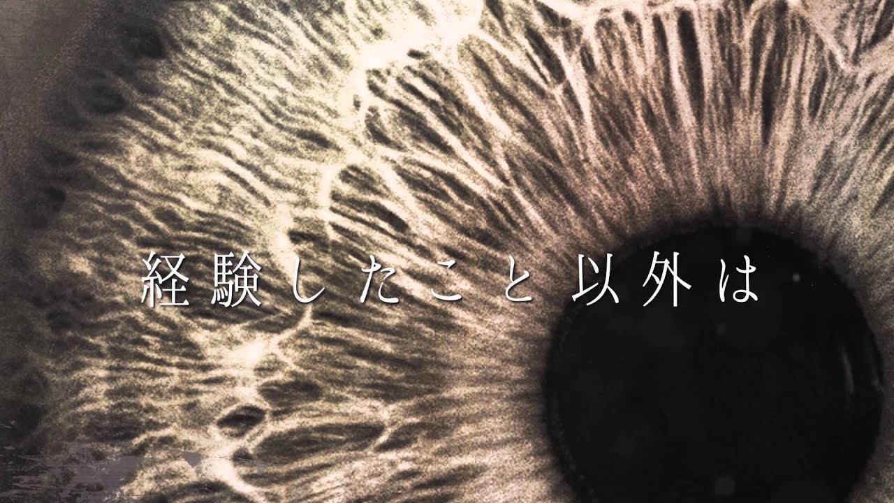 輪入道 - 叩き上げ  Prod by DJ OLDFASHION