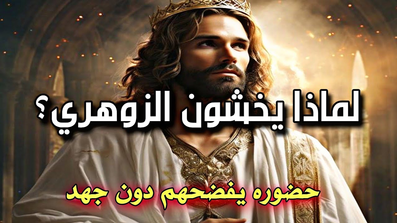 قوة حضورك تفضح نواياهم… حتى دون أن تتكلم ☝️🔥