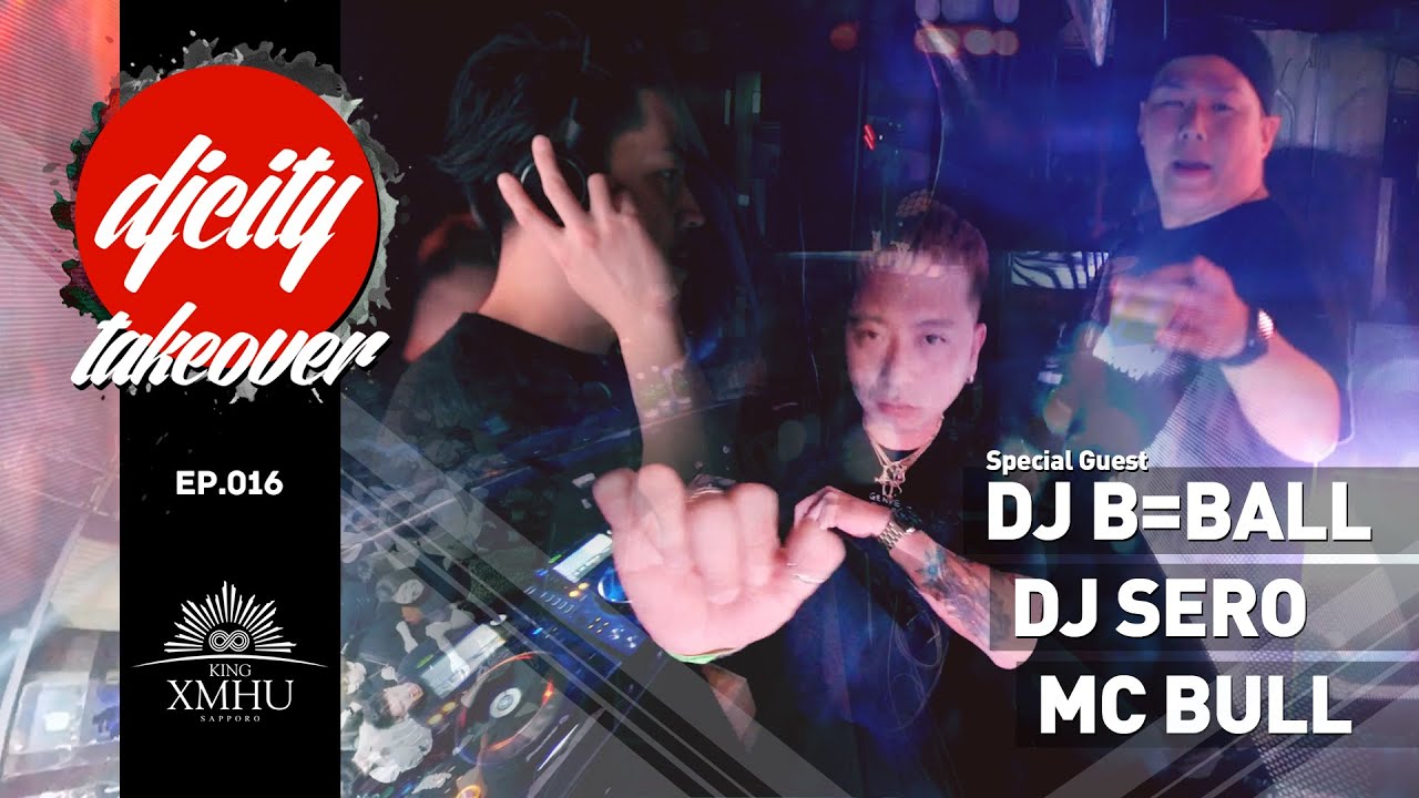 DJcity Takeover【Episode.16】