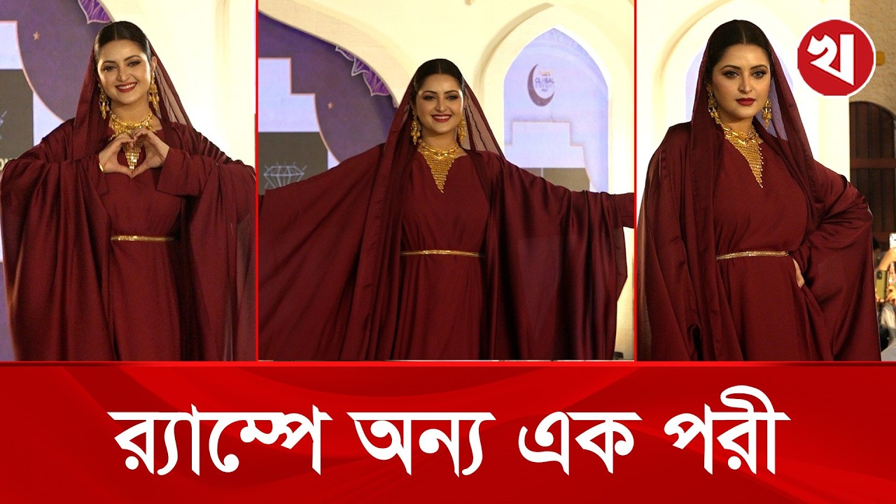 কোটি টাকার গয়না পরে মধ্যরাতে আরব্য সাজে তাক লাগালেন পরী