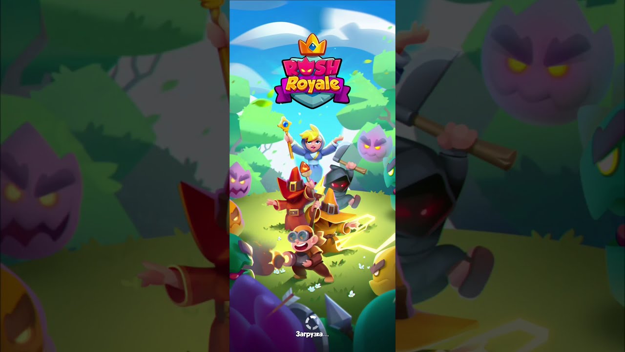 Rush Royale best deck PvP. Arena 1-2. deck for beginners.