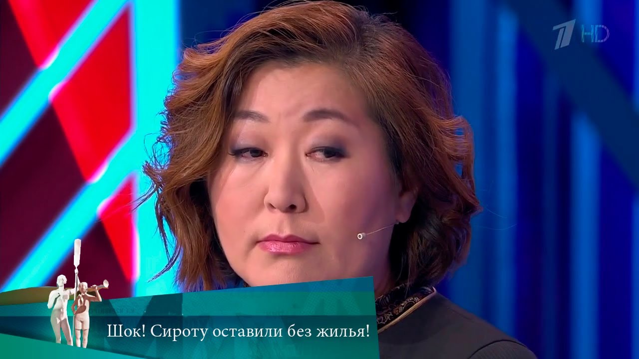МЖ. Шок! Сироту оставили без жилья! 15.02.2021