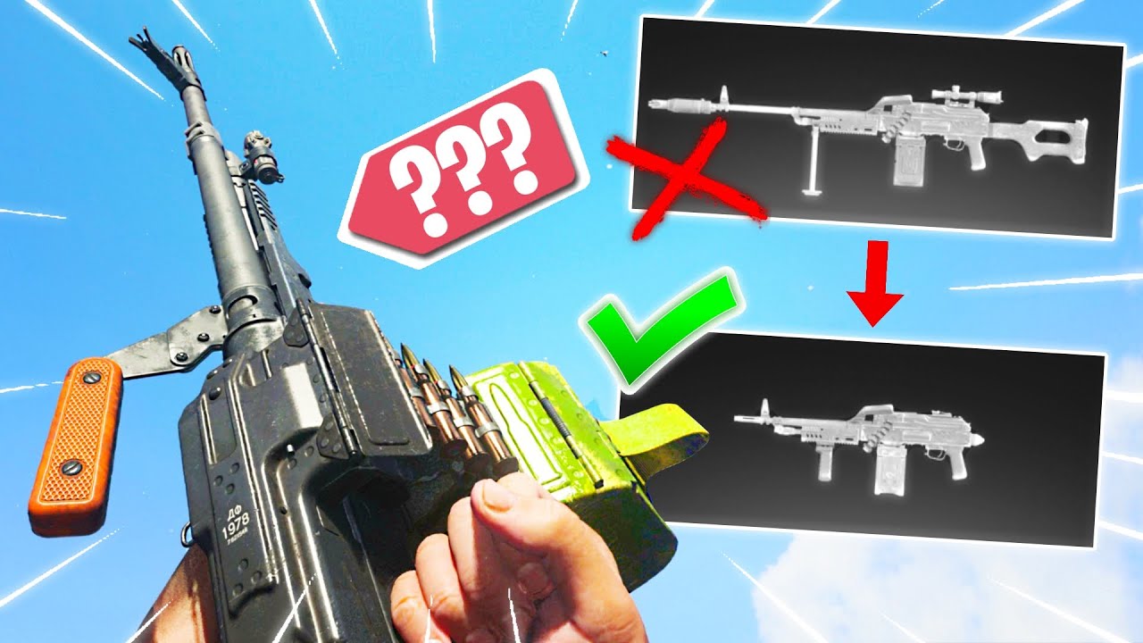 ПКМ-ПП — НАСТОЯЩАЯ ЖЕМЧУЖИНА В WARZONE!