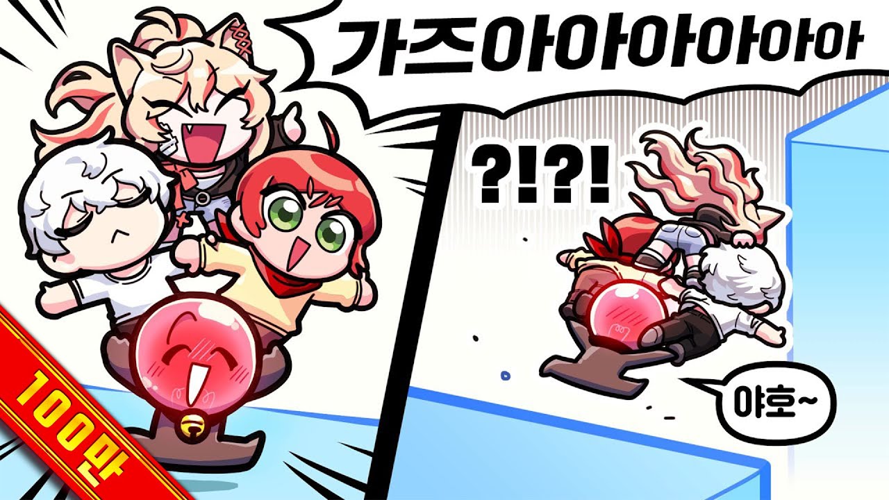 아나 이런 ㅆ (피코파크)