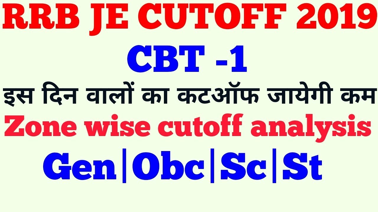 RRB JE CBT-1 CUTOFF 2019