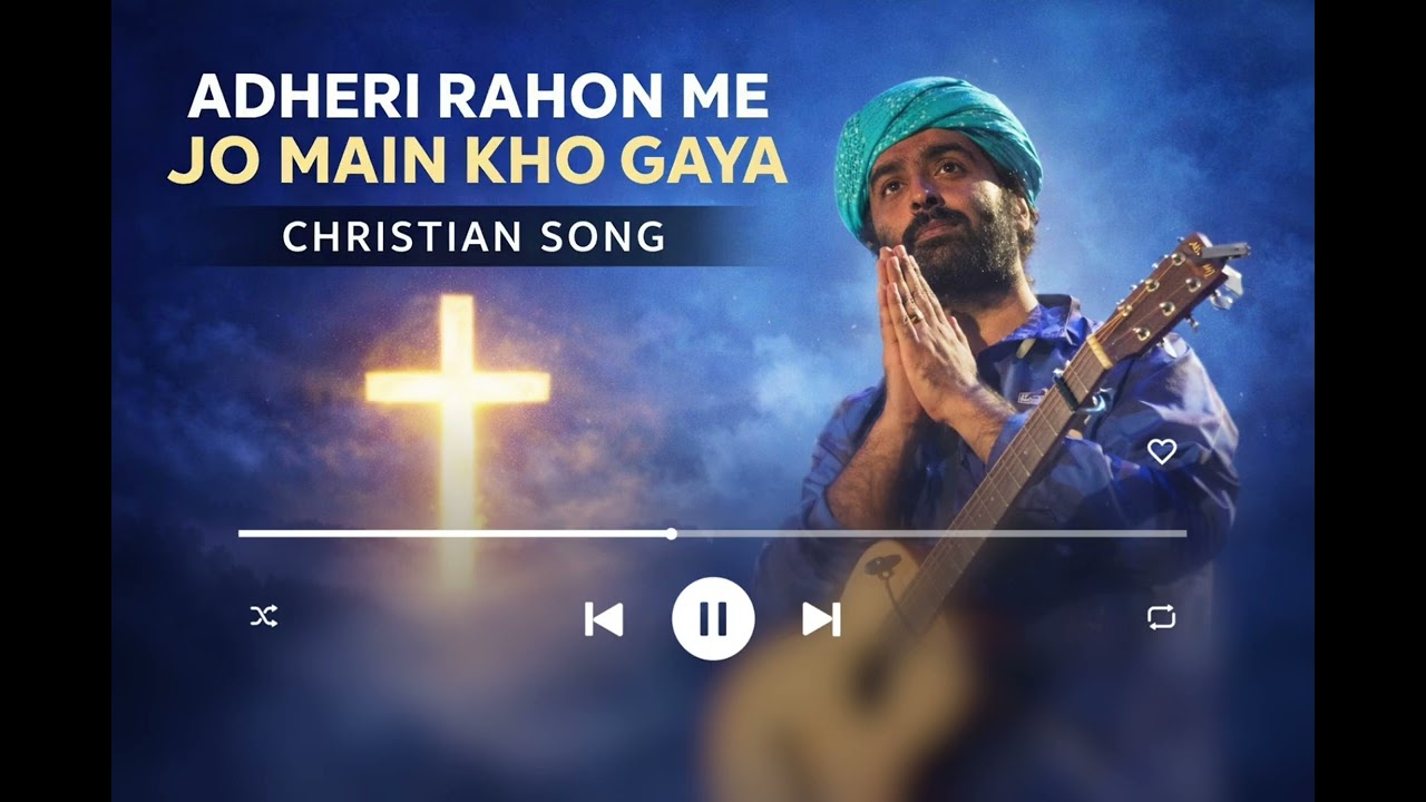 Adheri Rahon Me Jo Main Kho Gaya | Heart Touching Christian Worship Song 2026