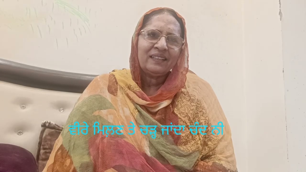 ਮੈਨੂੰ ਰਾਤ ਵਿਛੋੜੇ ਦੀ ਕਿਉਂ ਜੰਮਿਆ 👌 ਬਹੁਤ ਹੀ ਪੁਰਾਣਾ ਤੇ ਪਿਆਰਾ ਸੁਹਾਗ ਸੁਣੋ ਜੀ 🐤🐤🦜🦜