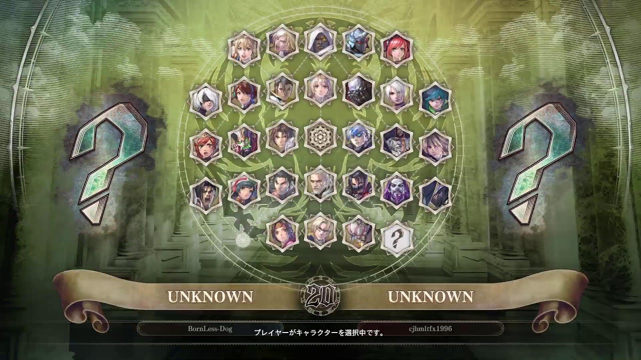 ソウルキャリバー6 くりえぃしょん #118