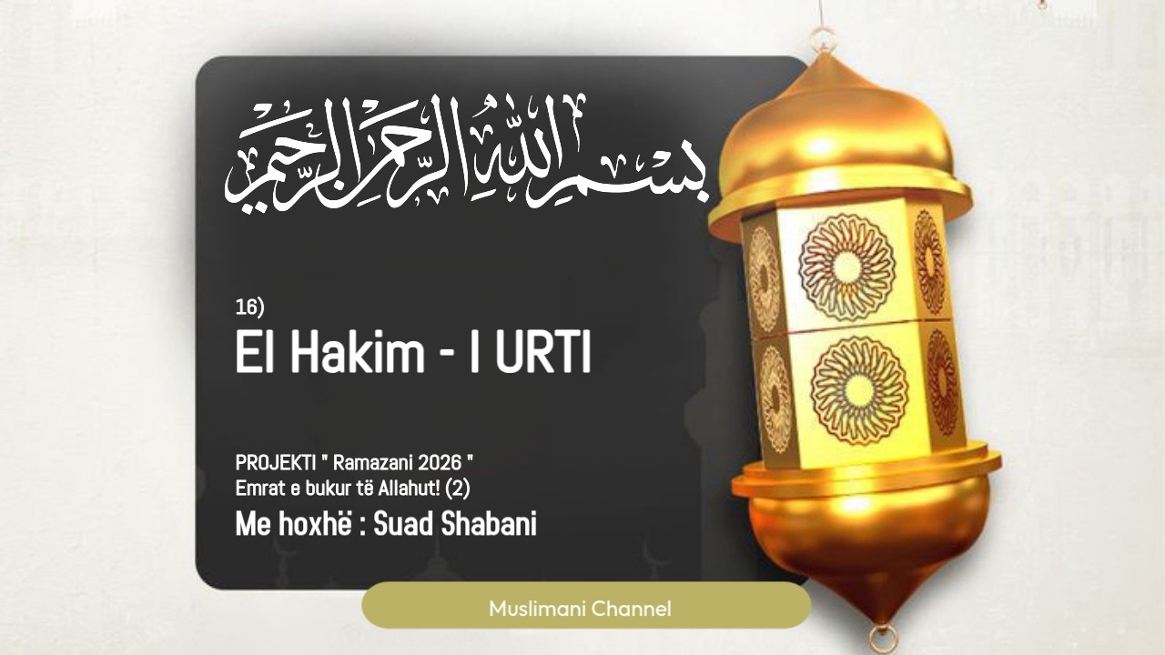 Emrat e bukur të Allahut! (SEZ2)-El Hakim- I Urti  ! (16)-2026