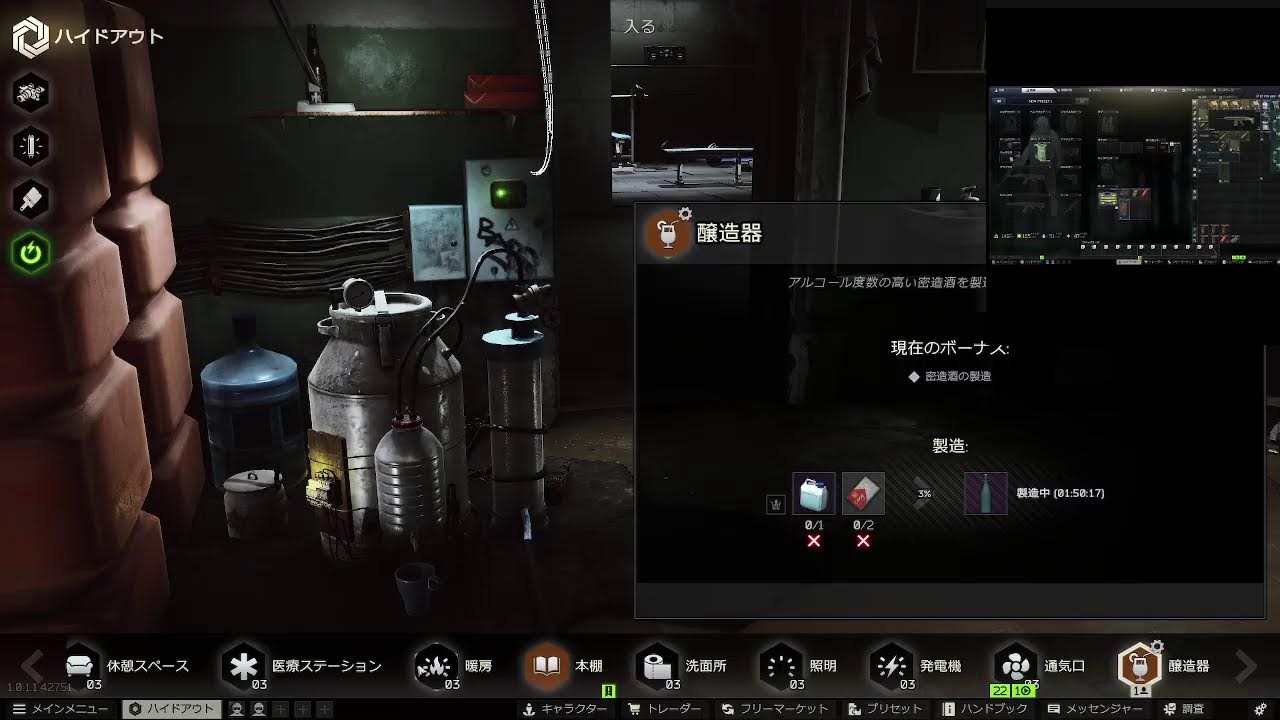 【タルコフ】朝からタル活ぅ！【Escape from Tarkov/eft】