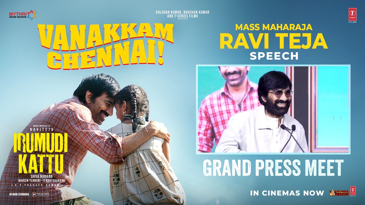Ravi teja Speech | Irumudi Kattu GRAND Press Meet At Chennai | Priya Bhavani Shankar | Shiva Nirvana