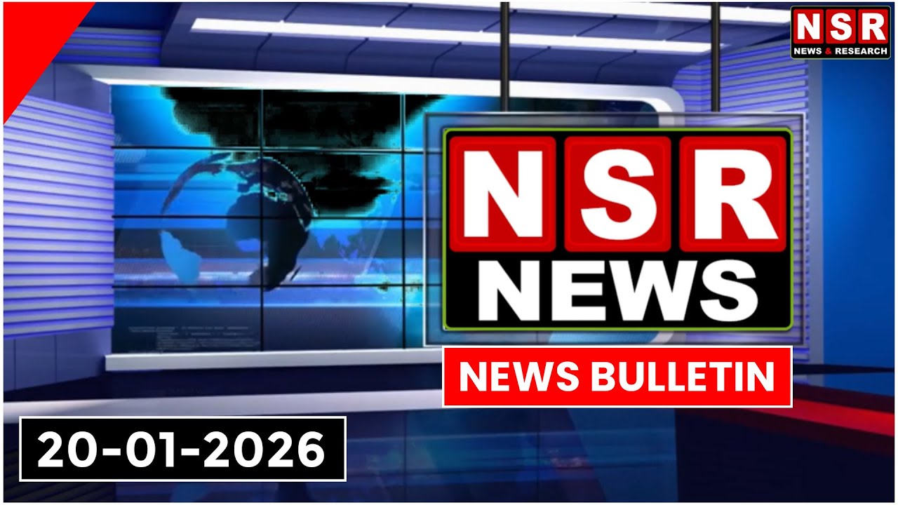 NEWS BULLETIN 20-01-2026 | NSR NEWS