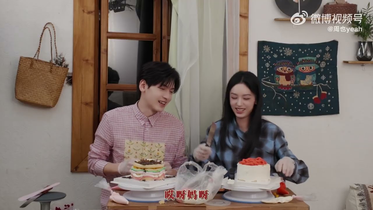 [ENG] WildKitchen Zhou Ye: Friends watching, do u think my skills are good enUF to open a cake shop?