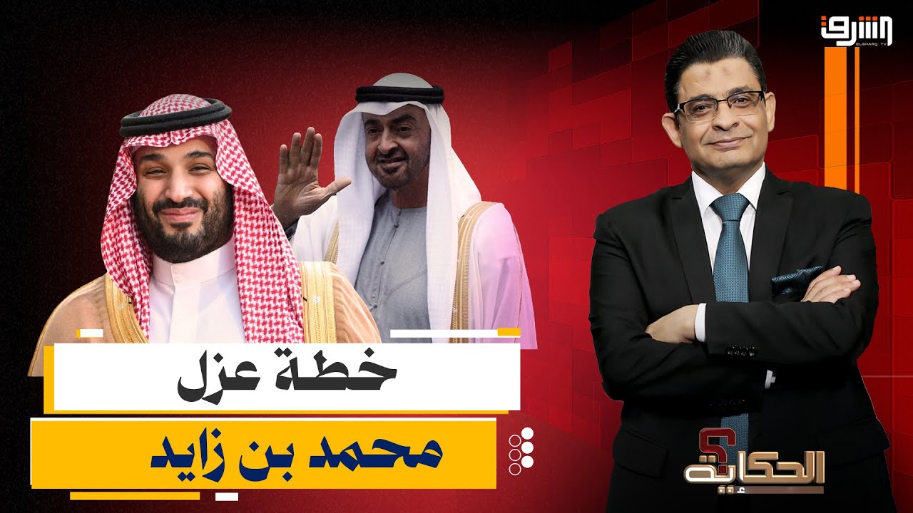 مفاجأة .. السعودية تقرر 