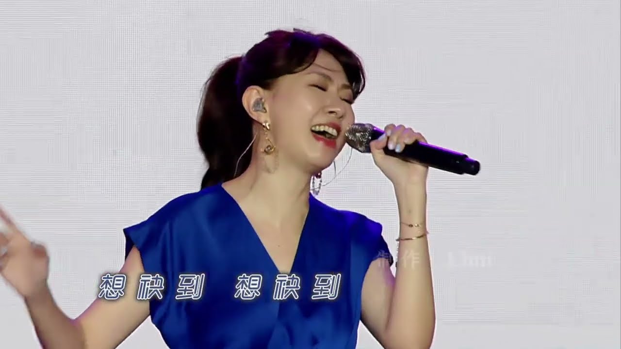 卓依婷·愛人跟人走「LIVE」1080P 完整版
