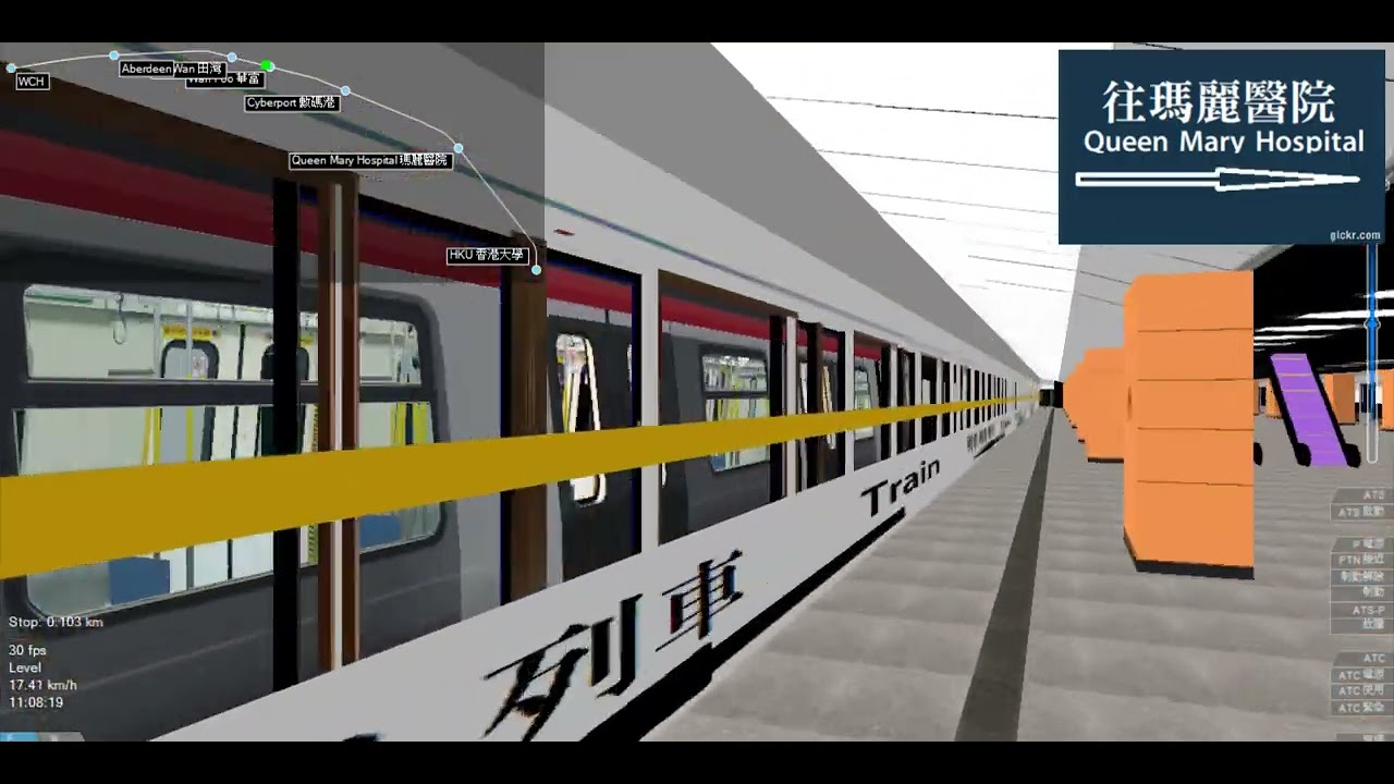 [MTR openBVE]西港島線(香港大學-黃竹坑)