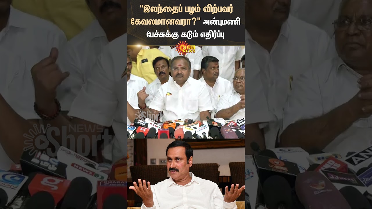 Ramadoss | Anbumani Ramadoss | Fight | PMK Mla Arul Speech | TN Politics | Sun News