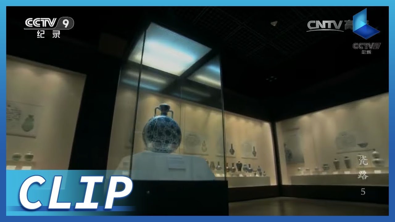 源于中国青花瓷的荷兰国宝“代尔夫特蓝陶”《瓷路》第5集【CCTV纪录】