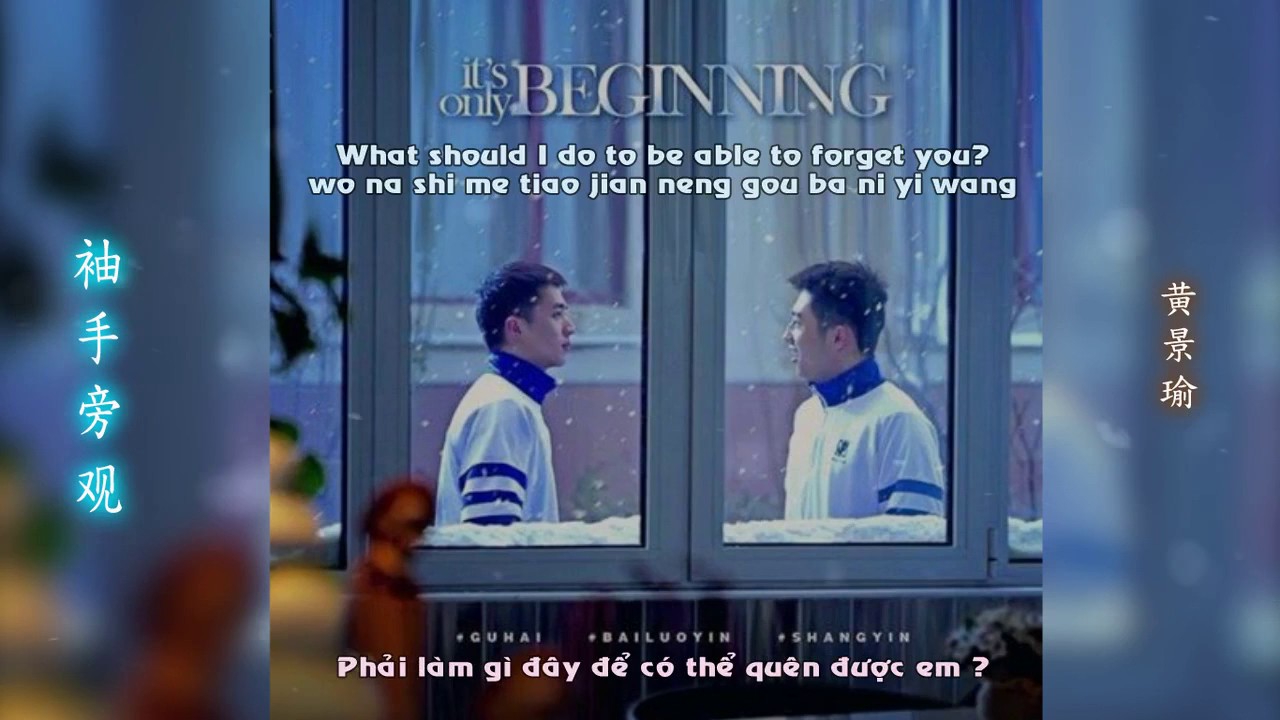 (VietSub + EngSub) 袖手旁观   黄景瑜 - Huang JingYu  | Khoanh Tay Đứng Nhìn