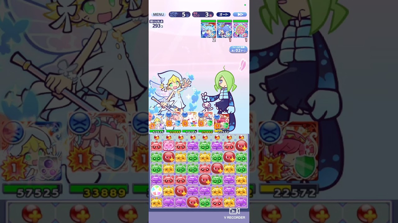 ぷよクエ　電撃エコロ団シリーズ　エコロミさんと戦ってきました。